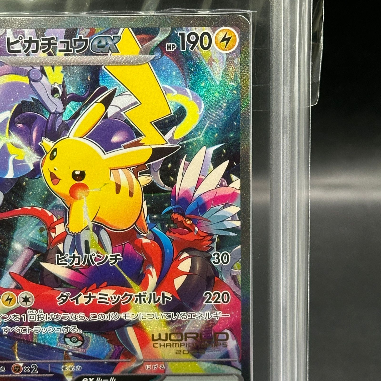 ARS10】ピカチュウex WCS2023 横浜記念デッキ PROMO 001/030 - メルカリ