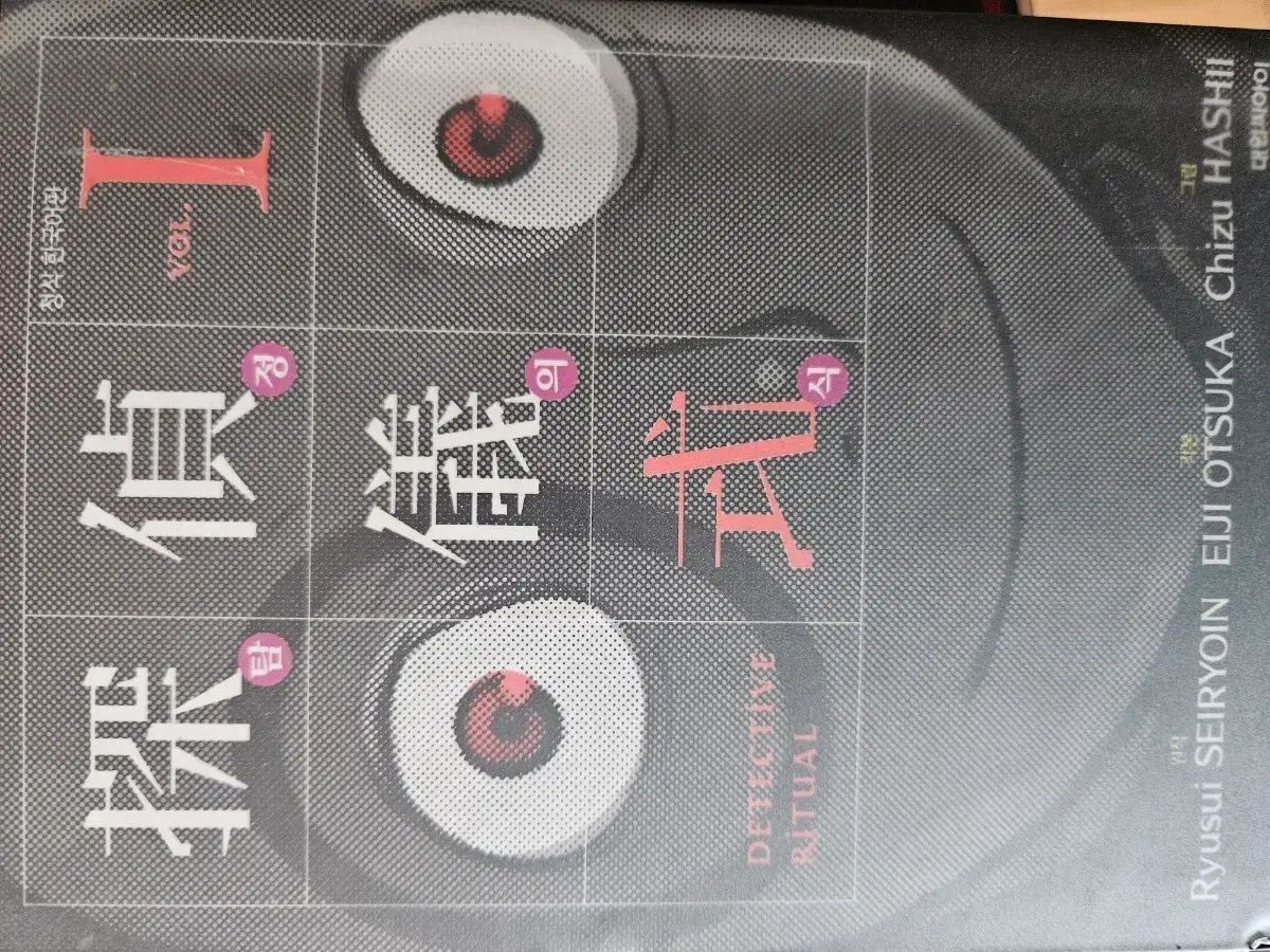 漫画 まとめ 出品 - メルカリ