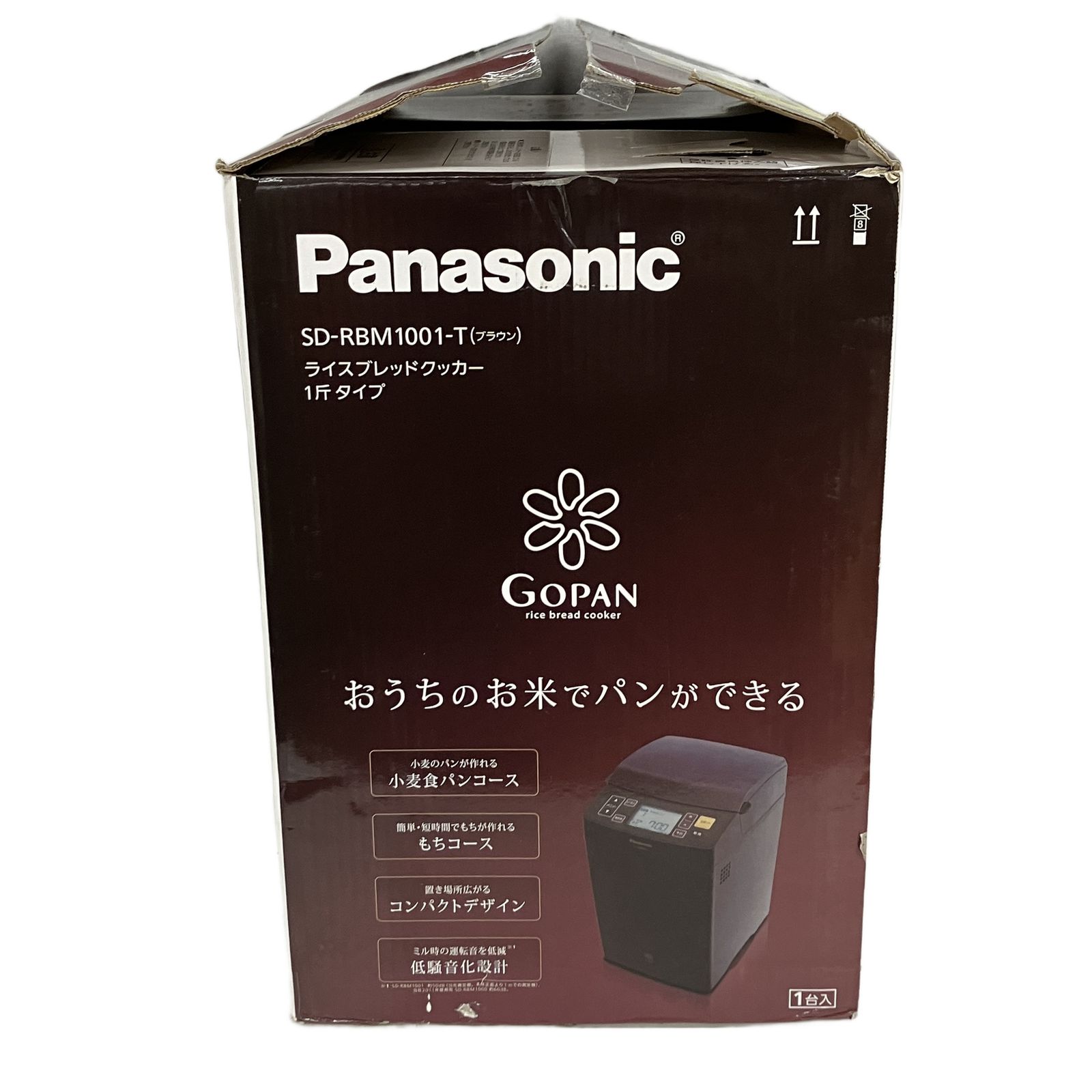 Panasonic SD-RBM1001-T ライスブレッドクッカー ホームベーカリー
