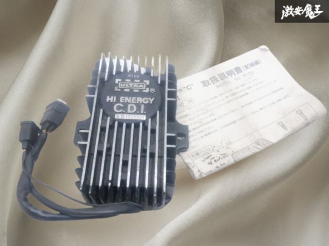 ☆実動外し☆ 永井電子 ULTRA ウルトラ 9100 HI ENERGY C.D.I. CDI