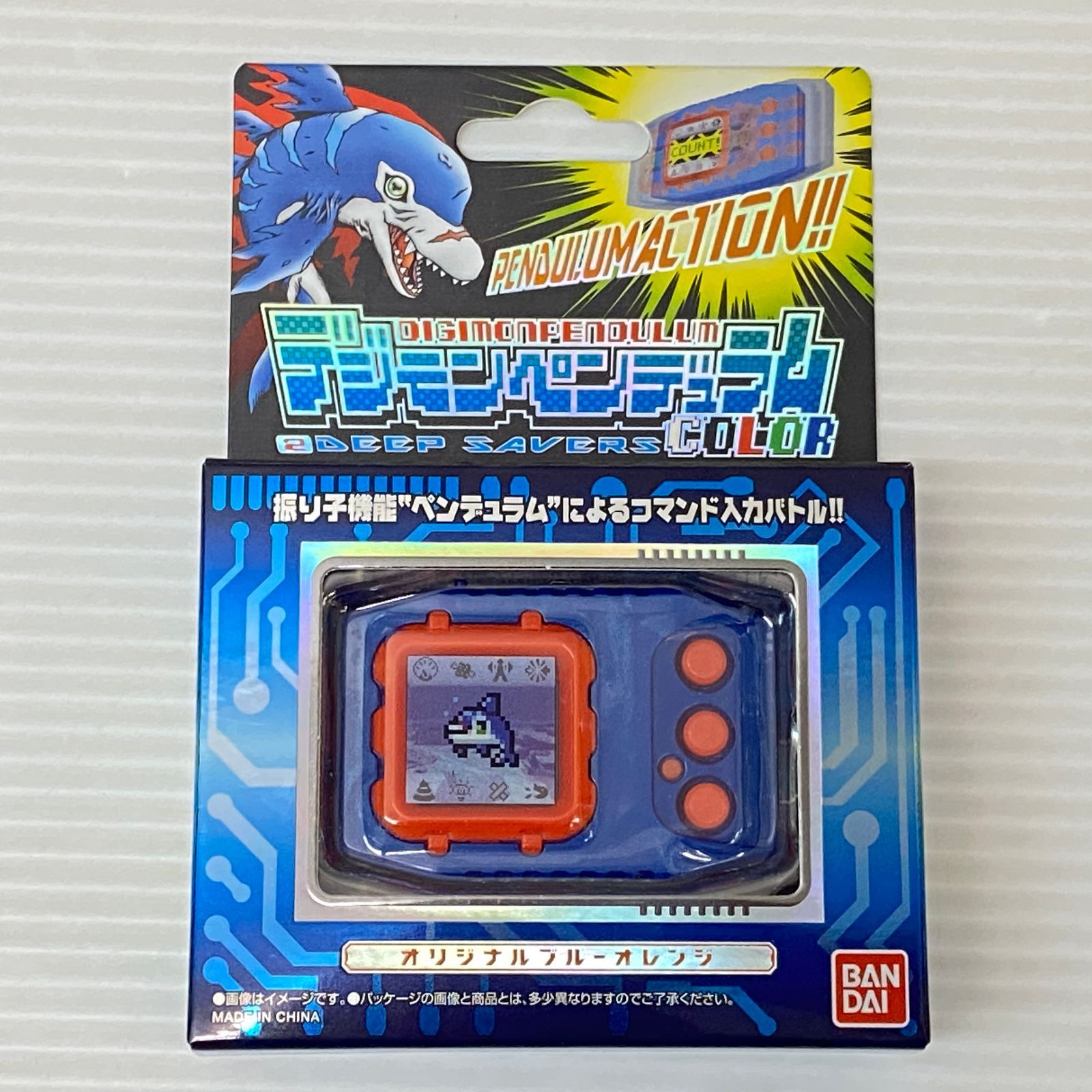 デジタルモンスター デジモンペンデュラム カラー ディープセーバー