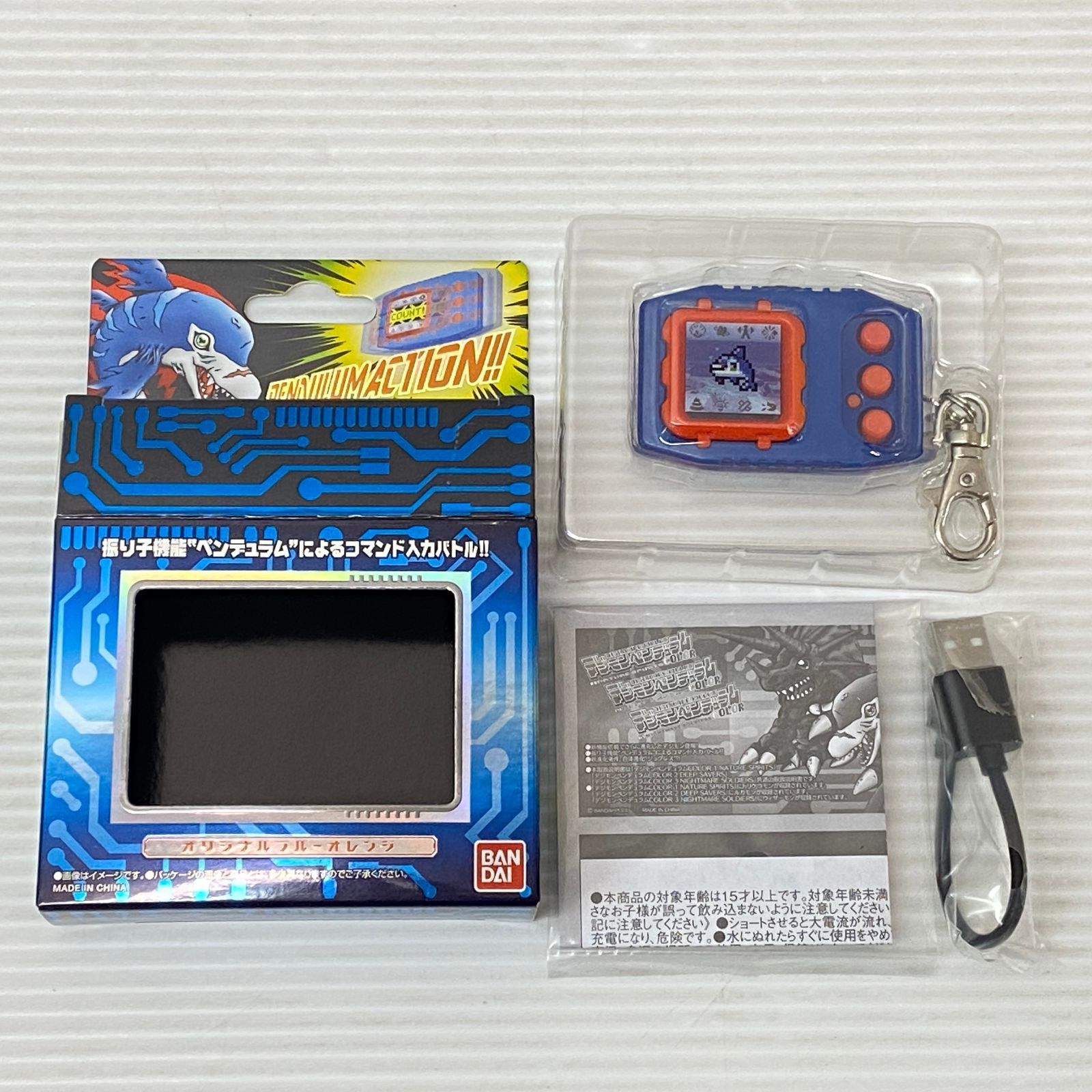 デジタルモンスター デジモンペンデュラム カラー ディープセーバー