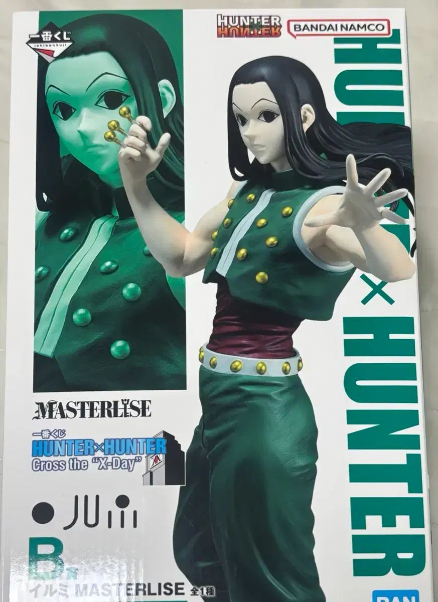 HUNTER×HUNTER 一番くじ B賞 イルミ