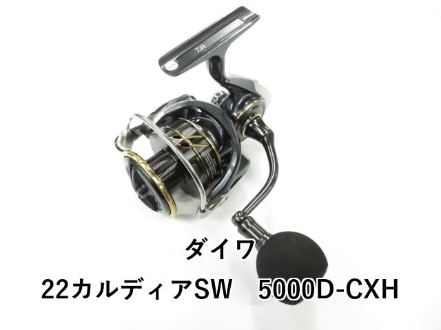 ダイワ 22カルディアSW 5000D-CXH (01-8112130004) - メルカリ