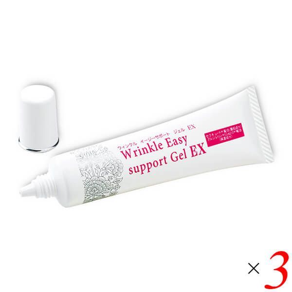 ウィンクル イージーサポートジェルEX 25g 3個セット アイクリーム 保湿 目元 送料無料