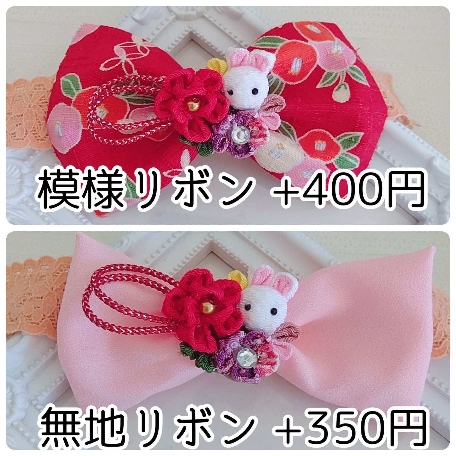 つまみ細工髪飾り﻿ うさぎ さん ➆ベビーバンド ベビークリップ - メルカリ