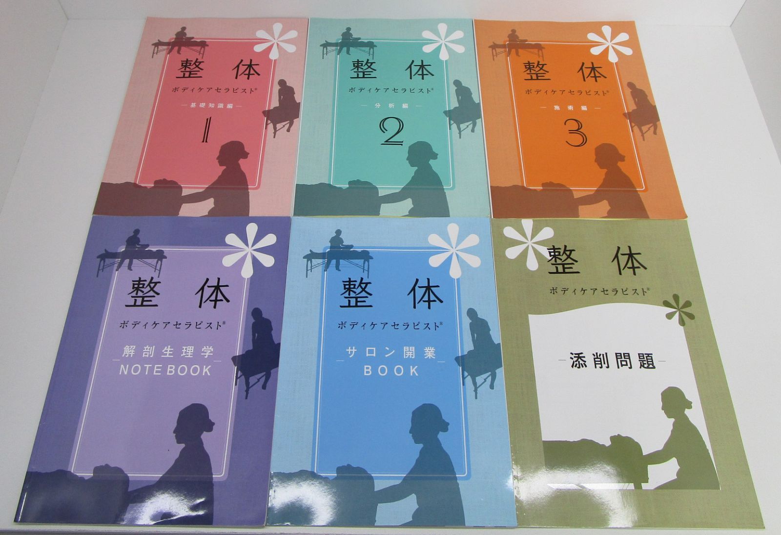 資格のキャリカレ 整体ボディケア総合講座 DVD付 - メルカリ