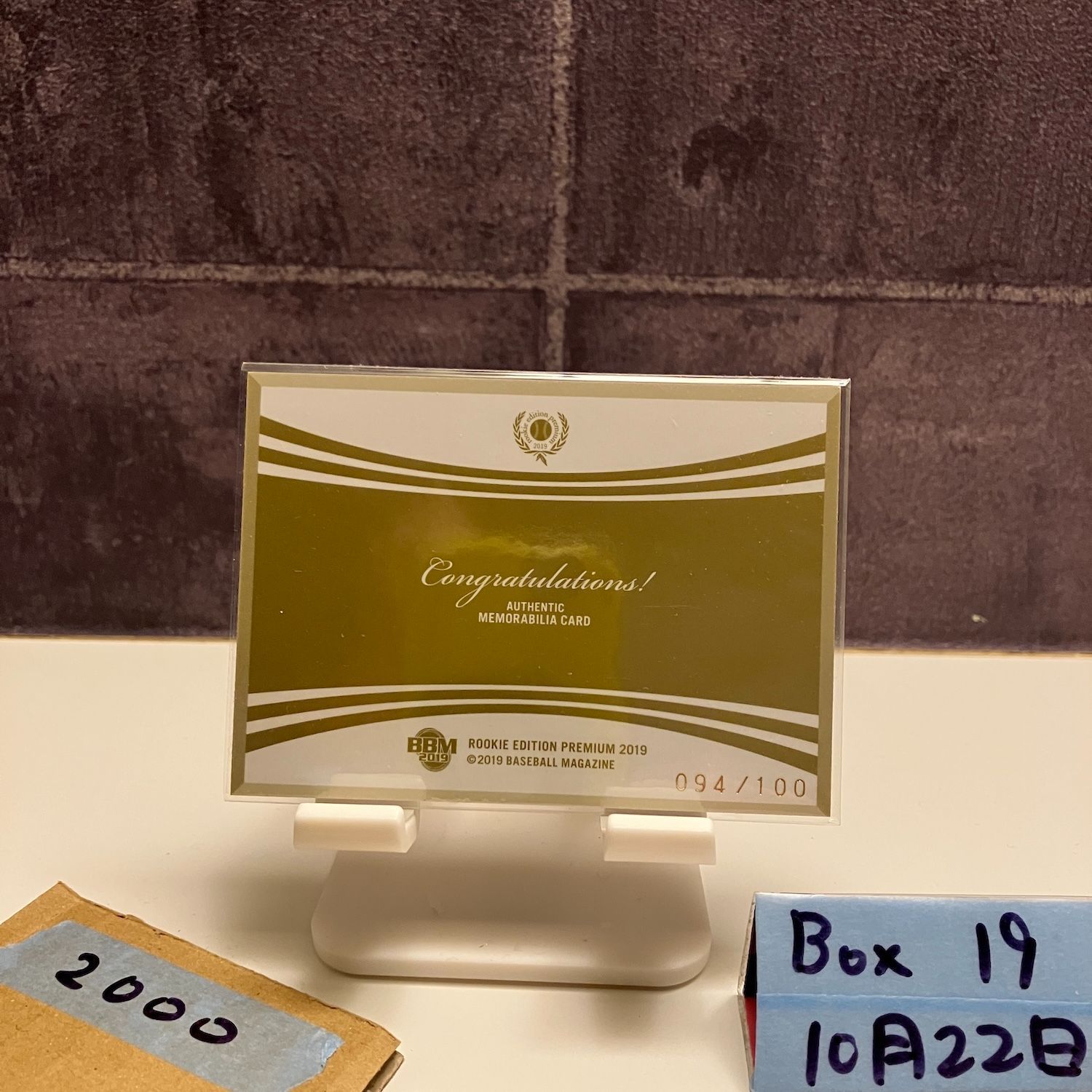 2019 BBM Rookie Edition Premium 清水昇 094/100 東京ヤクルト