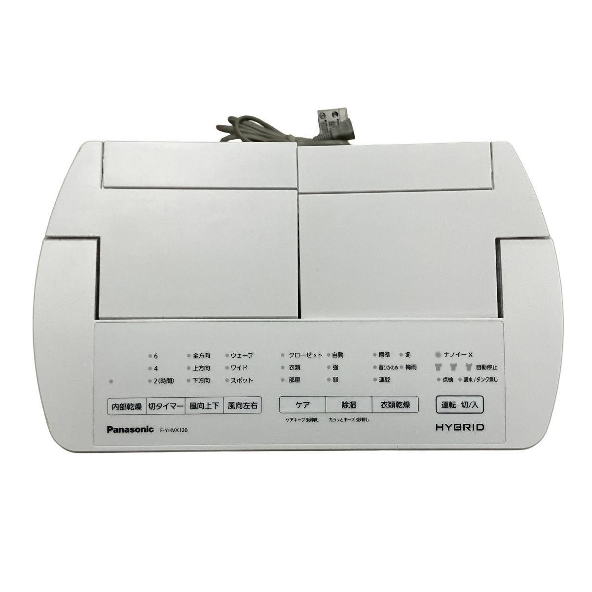 Panasonic F-YHVX120 衣類乾燥除湿機 2022年製 パナソニック 家電 中古