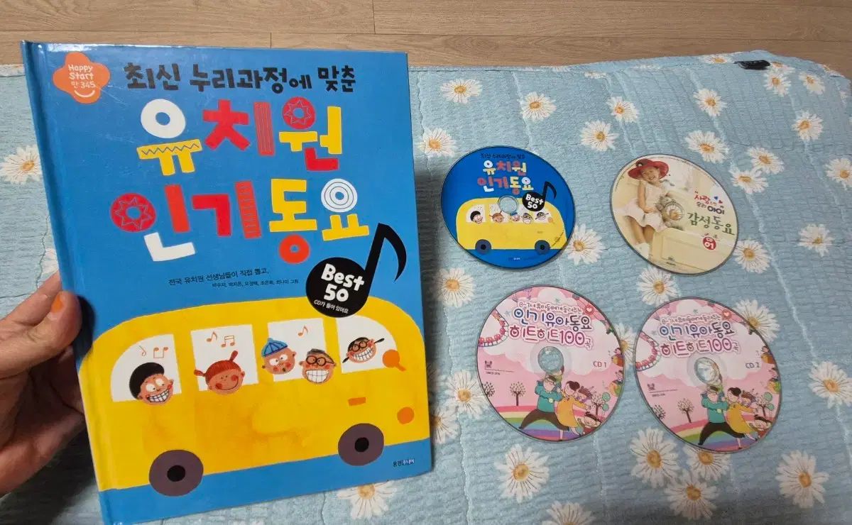 100%新品，定番人気 キッズグッズ 人気童謡集 cd おもちゃ まとめ売り 知育玩具