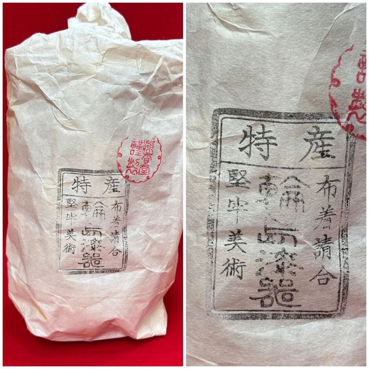 輪島塗 吸物椀 輪島漆器 布着請合 堅牢美術 天然木 木製漆塗 黒漆塗
