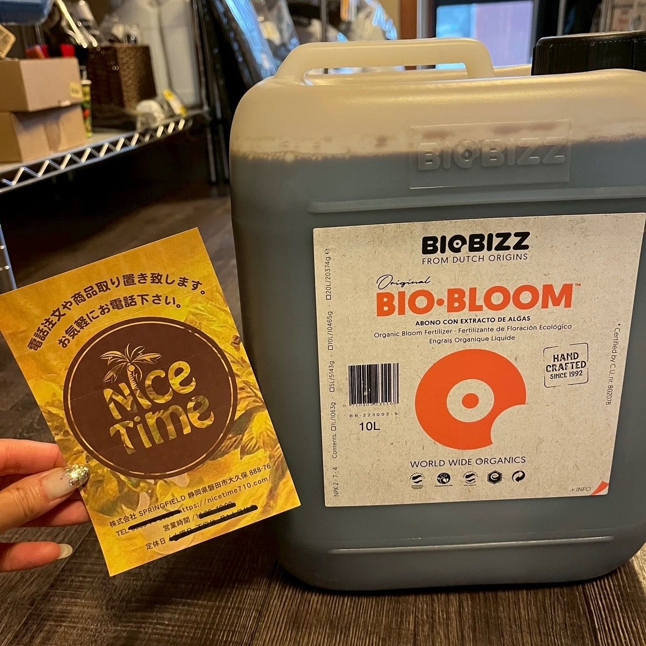 バイオビズ　BioBizz BIO-BLOOM 10L　植物の開花に必要なオーガニック液体肥料