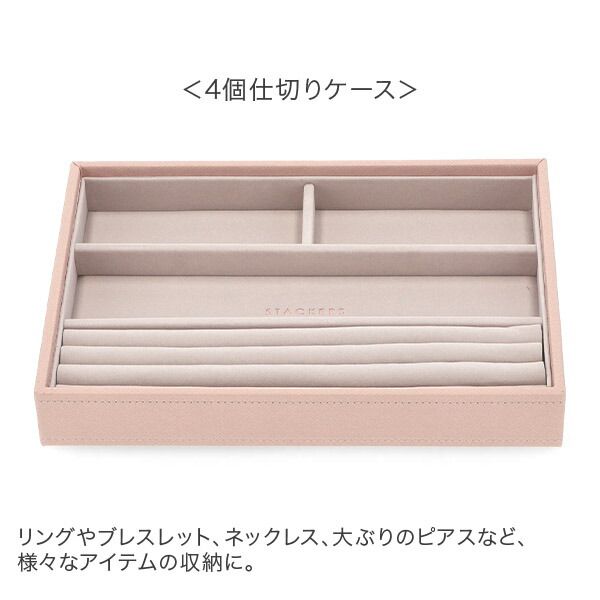 ジュエリーボックス. C26 five-layer double storage box - ZEBO PAK