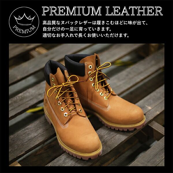 新品】 ティンバーランド TIMBERLAND 革靴 ブーツ メンズ 防水 6インチ