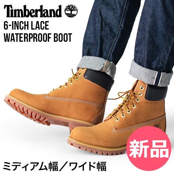 Timberland　ブーツ（23.5） 新品】 ティンバーランド TIMBERLAND 革靴 ブーツ メンズ 防水 6インチ