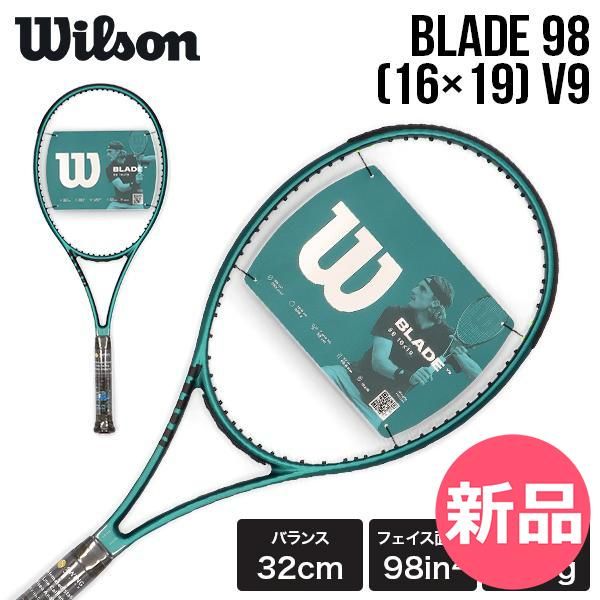 新品】 ウイルソン Wilson テニスラケット BLADE 98 16×19 V9 FRM 
