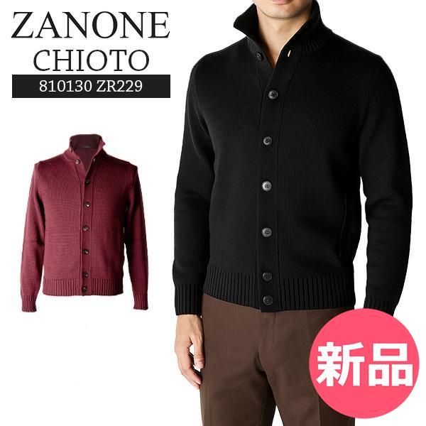 新品】 【25AW】 ザノーネ Zanone カーディガン ニット セーター