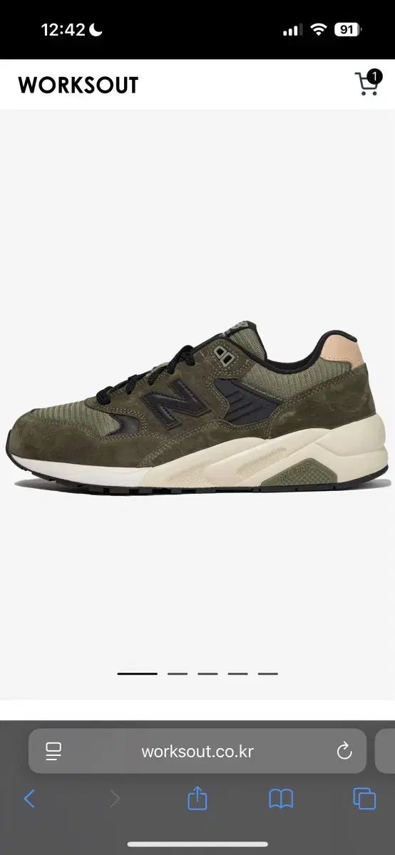 ニューバランス MT580 グリーン 260