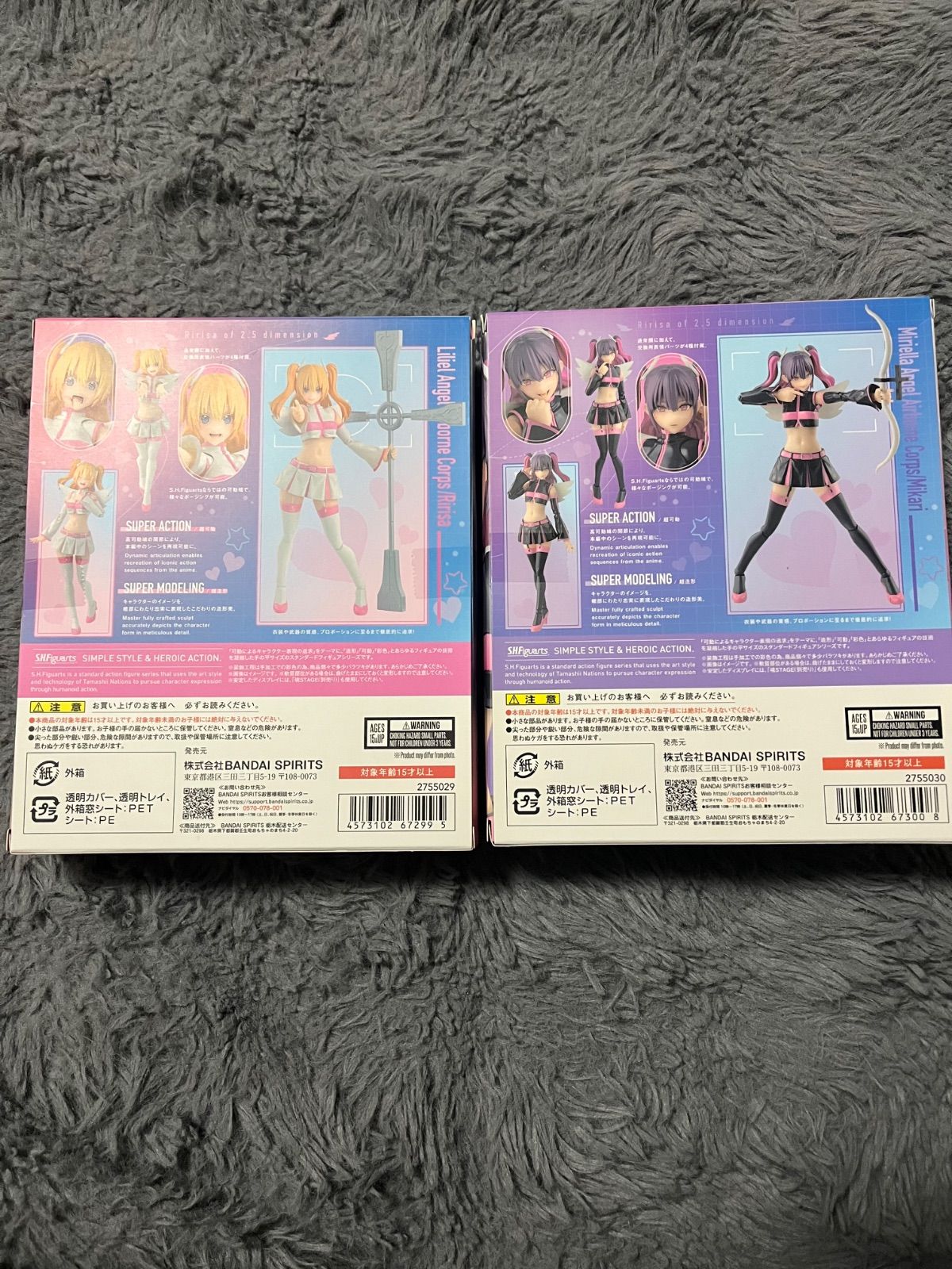 S.H.フィギュアーツ 2.5次元の誘惑 リリエル・ミリエラ2点セット