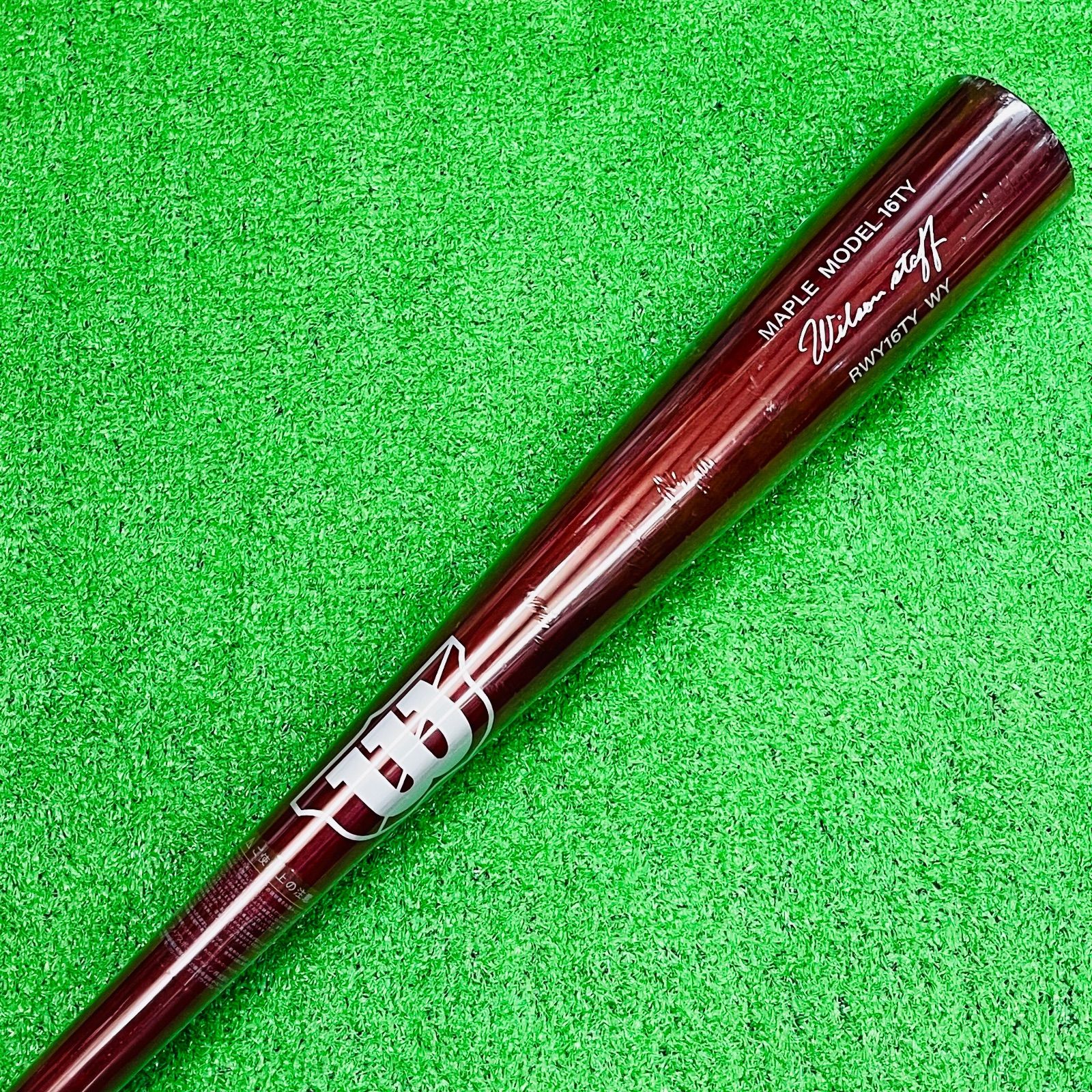 ウイルソン 少年軟式野球用木製バット 赤褐色 81㎝ 680g平均 新品 