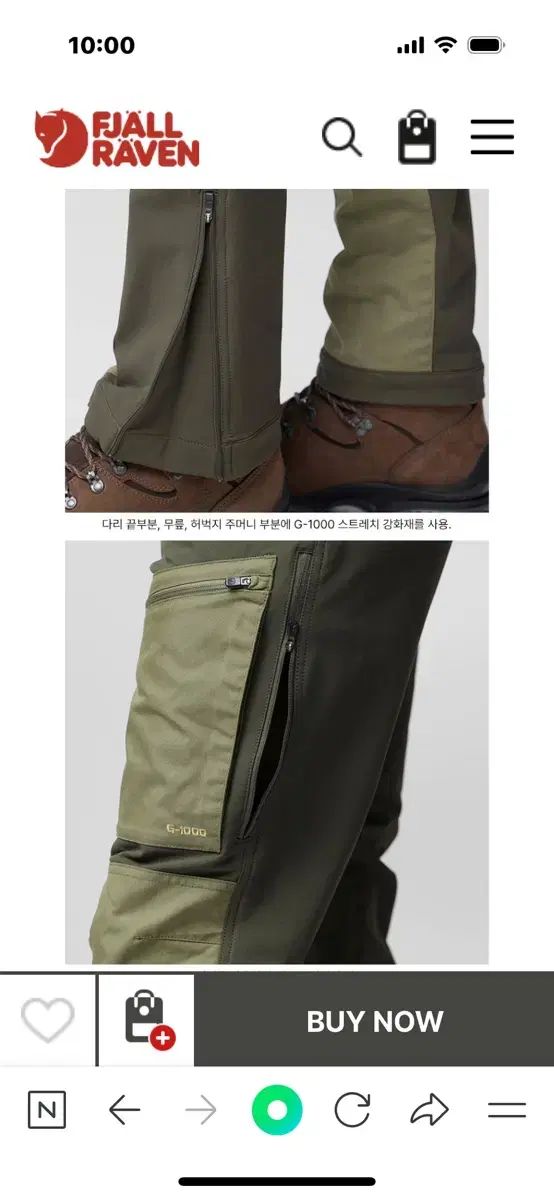 フェールラーベングリーンランドトレイルトラウザーパンツ フェールラーベングリーンランドトレイルトラウザーパンツ フェール