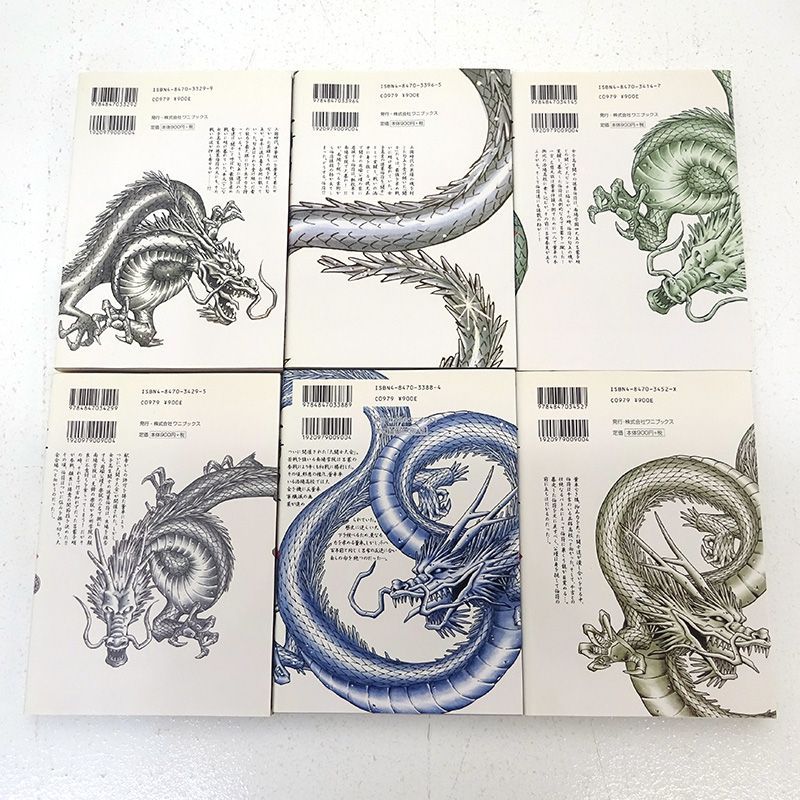 一騎当千24巻セット 一騎当千 1A2003○一騎当千 24巻【全巻セット】塩崎雄二 24巻 ＜電子版