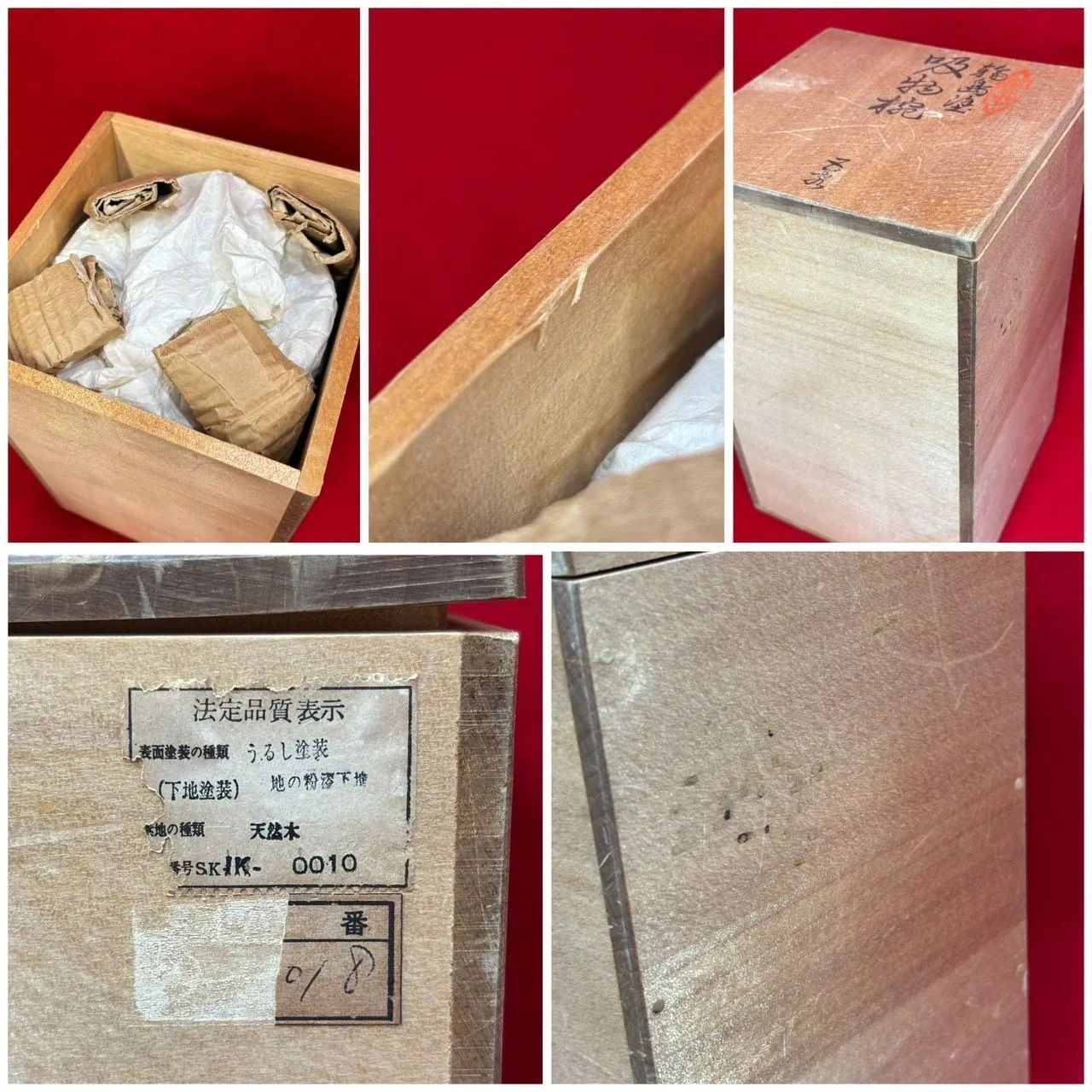 輪島塗 吸物椀 輪島漆器 布着請合 堅牢美術 天然木 木製漆塗 黒漆塗