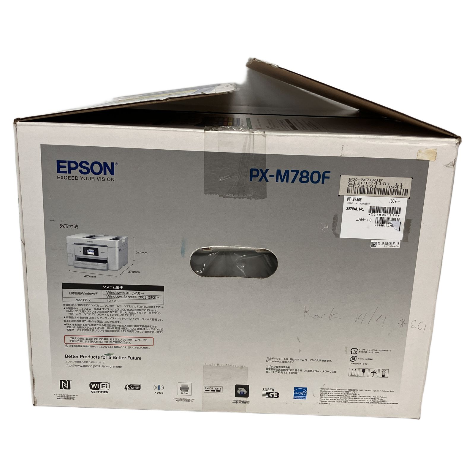 PC周辺機器 EPSON PX-M780F エプソン プリンター ジャンク