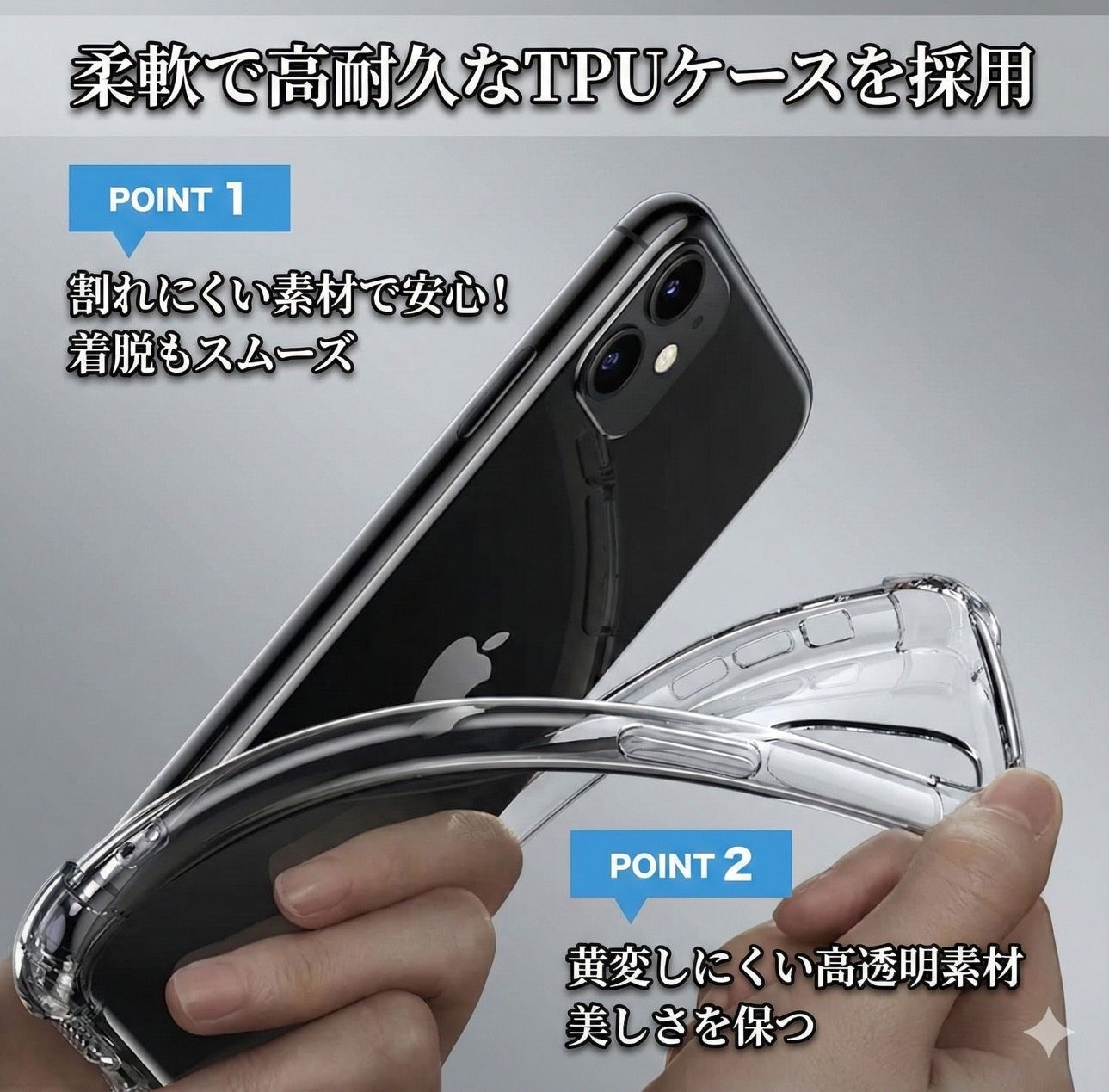 iPhone11 iphone 11 クリア ケース クリアケース ソフト ケース ソフト