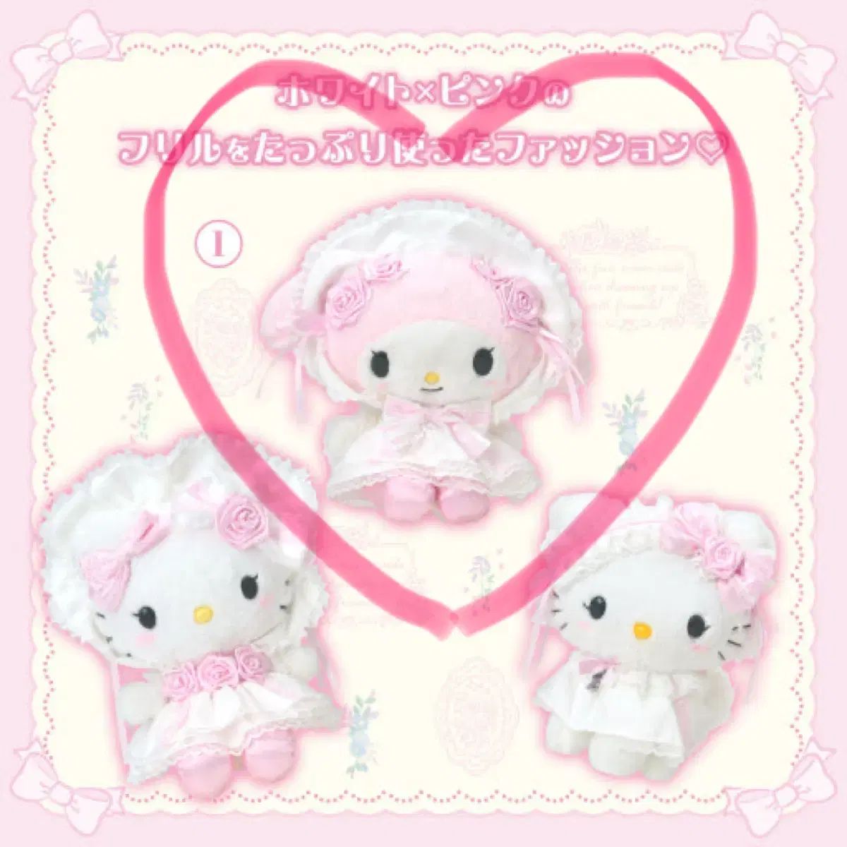サンリオ マイメロ マイメロディ ぬいぐるみ デザインシリーズ