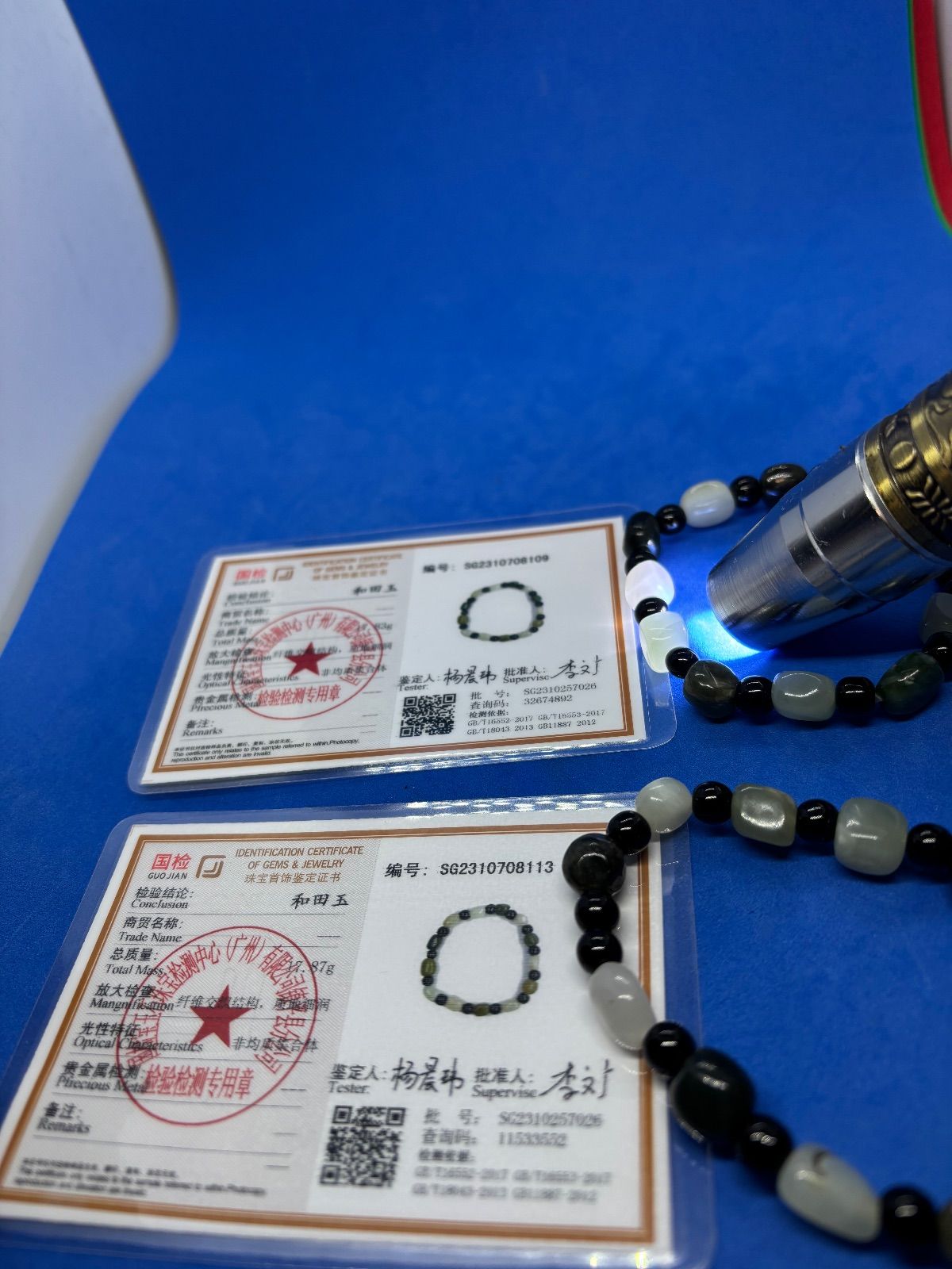 特別価格】和田玉 種子料ブレスレット2本セット鑑定書付き2985-4-5/20