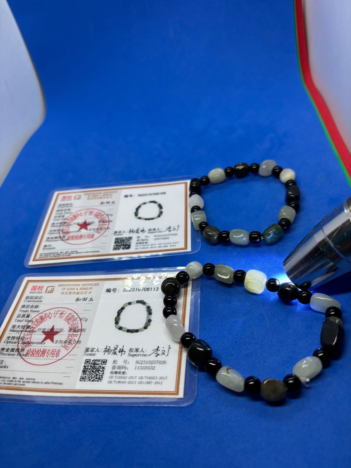 特別価格】和田玉 種子料ブレスレット2本セット鑑定書付き2985-4-5/20