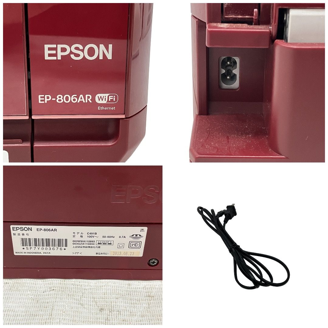 EPSON EP-806AR インクジェットプリンター エプソン 家電 ジャンク