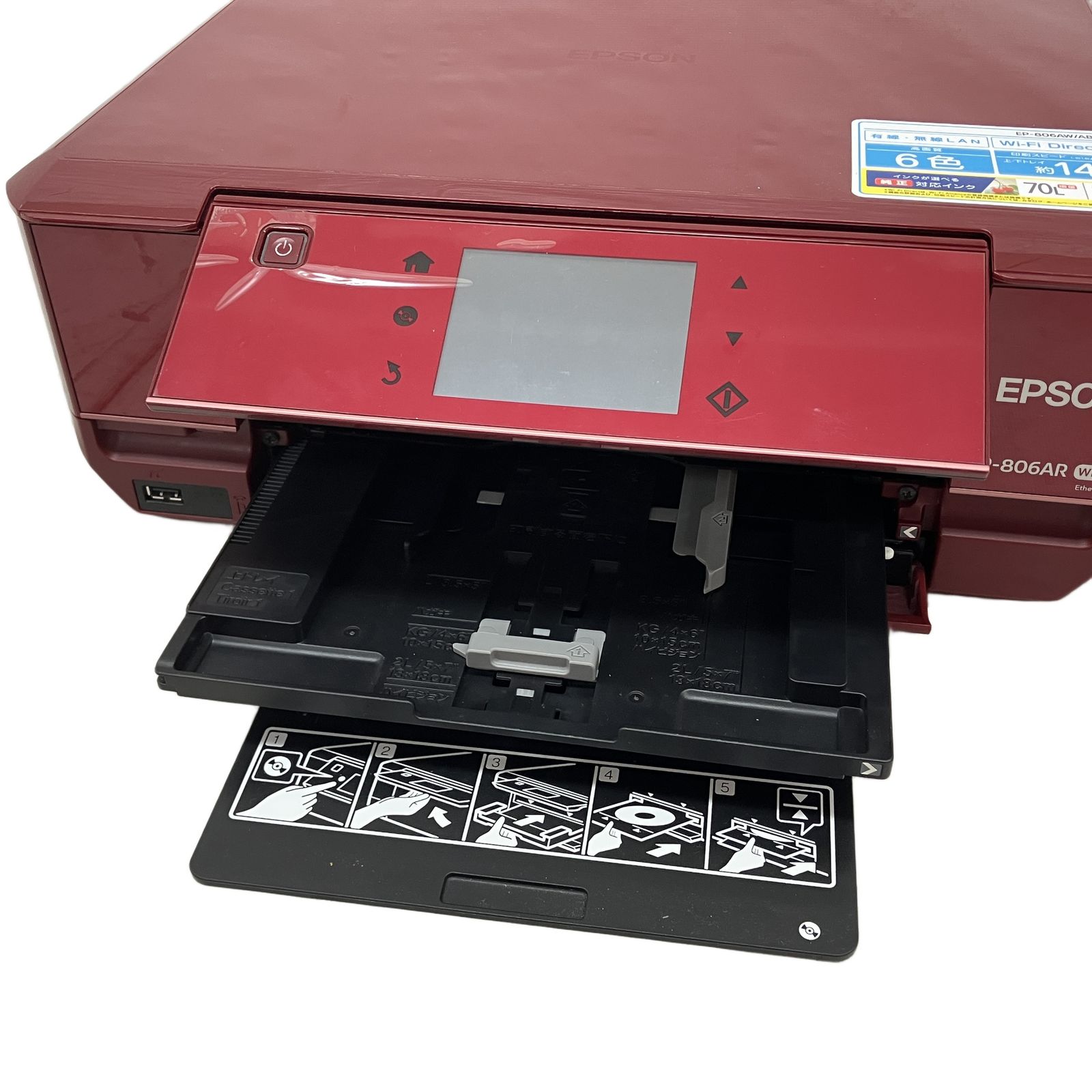 EPSON EP-806AR インクジェットプリンター エプソン 家電 ジャンク