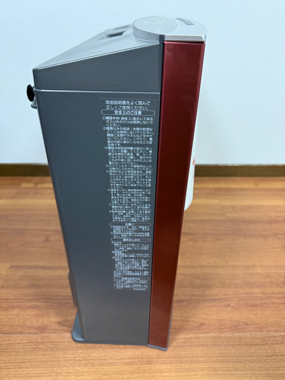 未使用品】大阪ガス 140-5953 GFH 4004D ガスファンヒーター - メルカリ