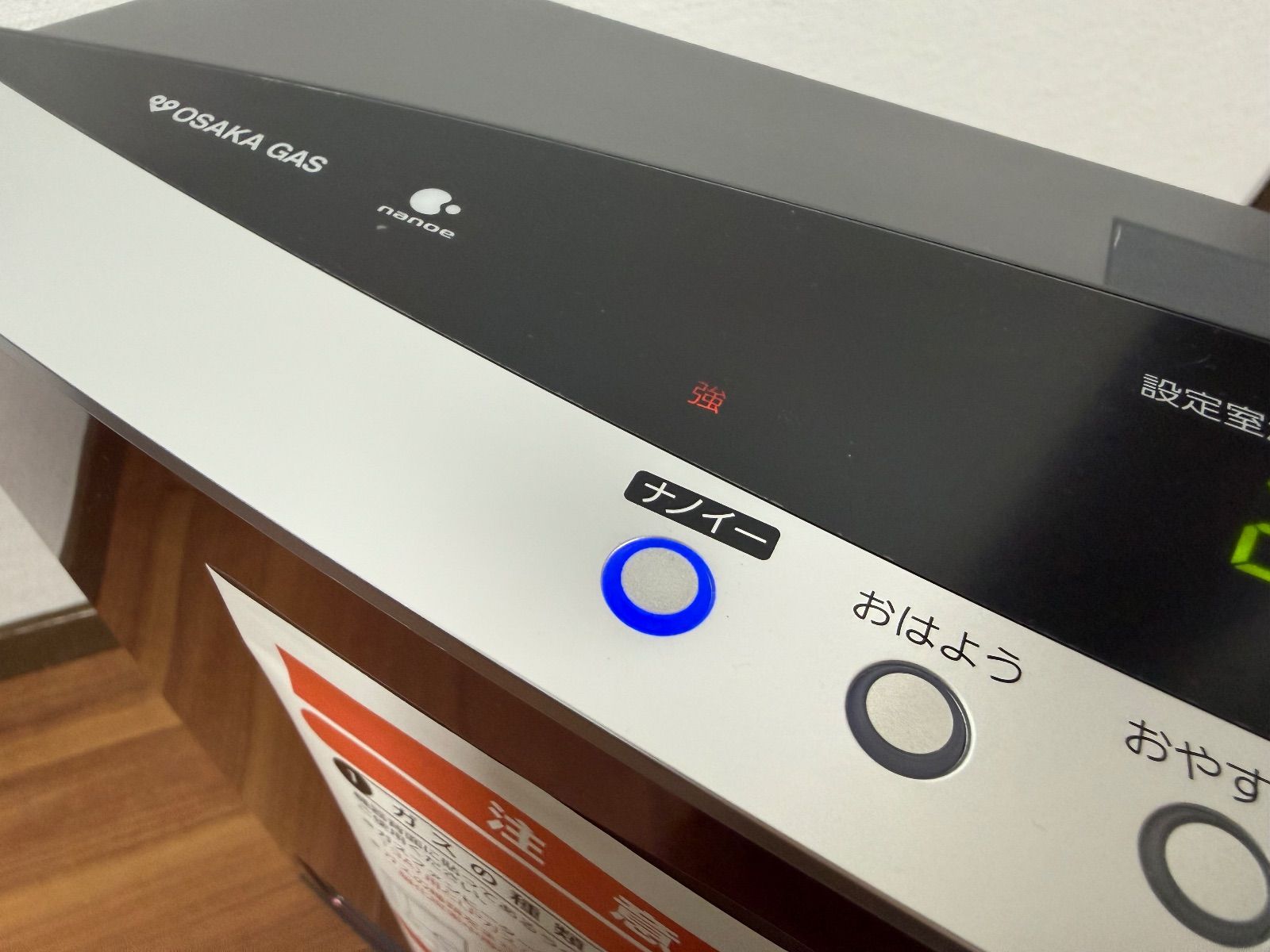 未使用品】大阪ガス 140-5953 GFH 4004D ガスファンヒーター - メルカリ