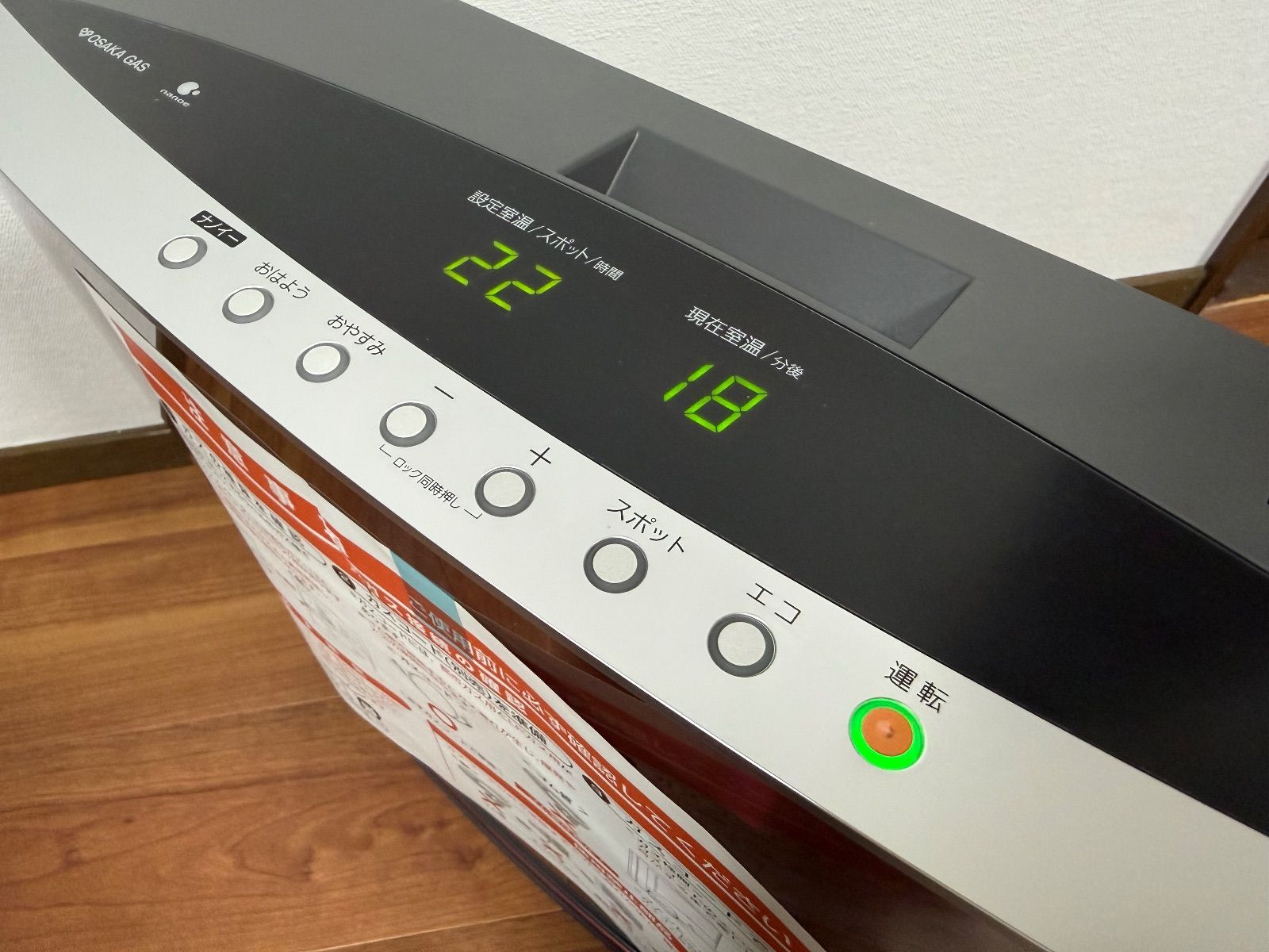 【未使用級】 ガスファンヒーター GFH-4004D 140-5953 都市ガス ノーリツ ガスファンヒーター 都市ガス用 GFH-4004S 格安 d4723 2022年