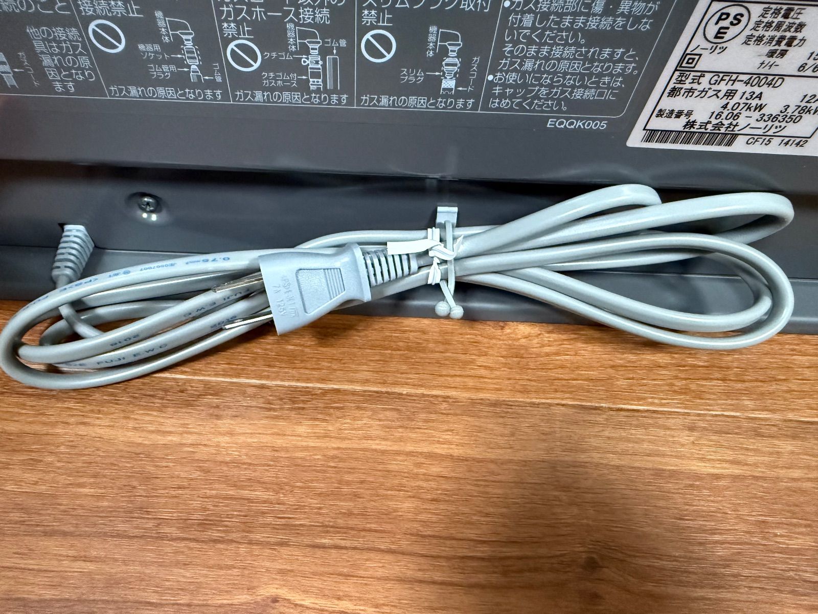 未使用品】大阪ガス 140-5953 GFH 4004D ガスファンヒーター - メルカリ