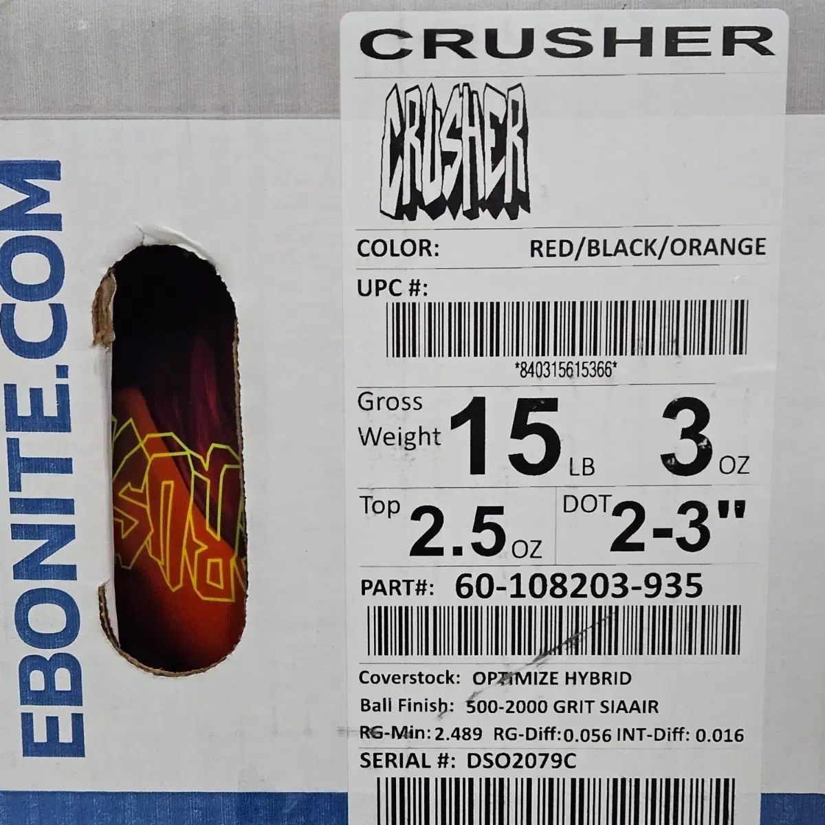 ボーリング エボナイト(EBONITE) クラッシャー 15p