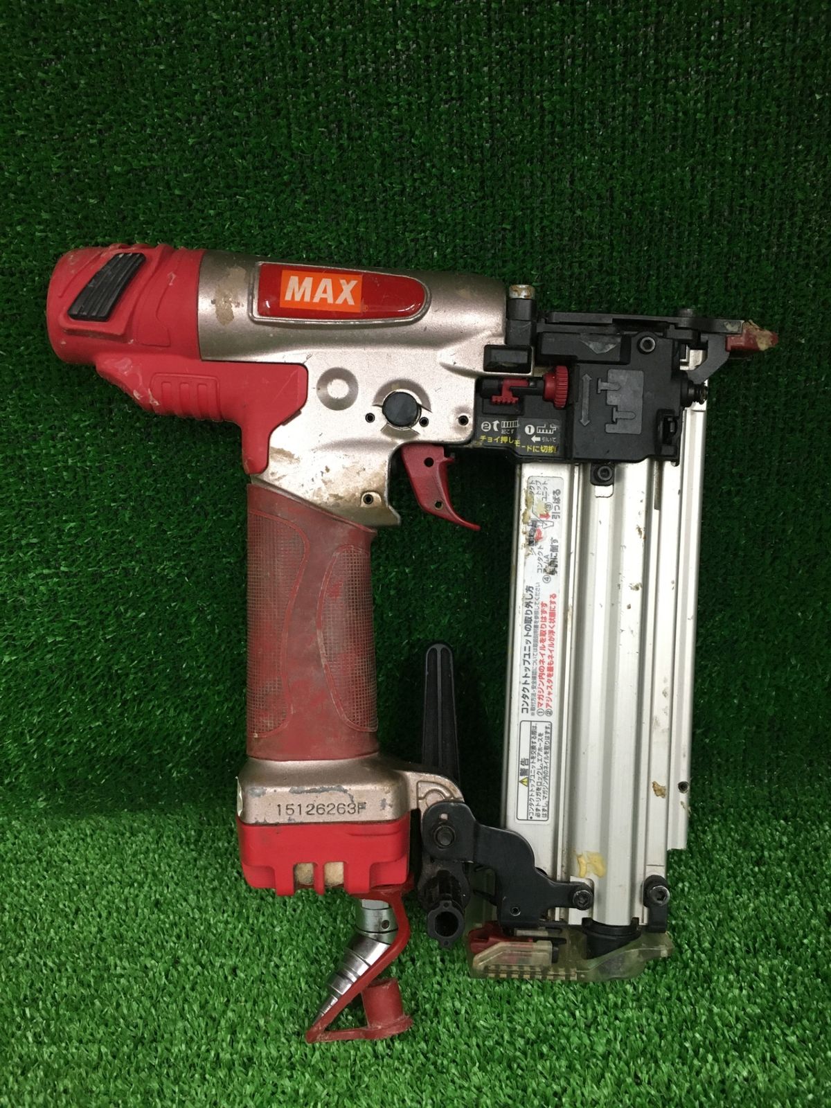 MAX HA-55SF1 スーパーネイラ【野田愛宕店】【店頭取引限定】【中古】ITABD3PV8KII MAX HA-55SF1 スーパーネイラ【野田愛宕店】【店頭取引限定】【中古