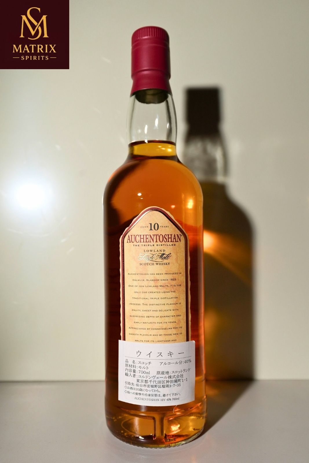 オーヘントッシャン 10年 2000年代流通品 - メルカリ