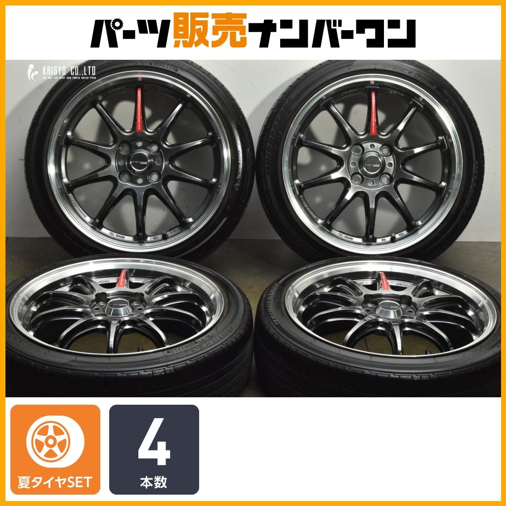 カスタム用に】WORK EMOTION ZR10 16in 5.5J +45 PCD100 ブリヂストン