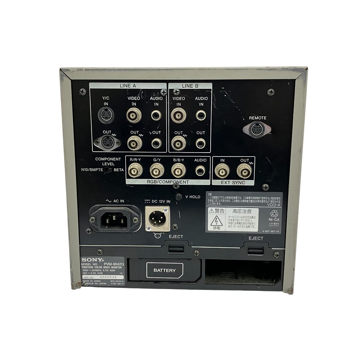 SONY PVM-9042Q 9インチ カラー ブラウン管 ビデオモニター