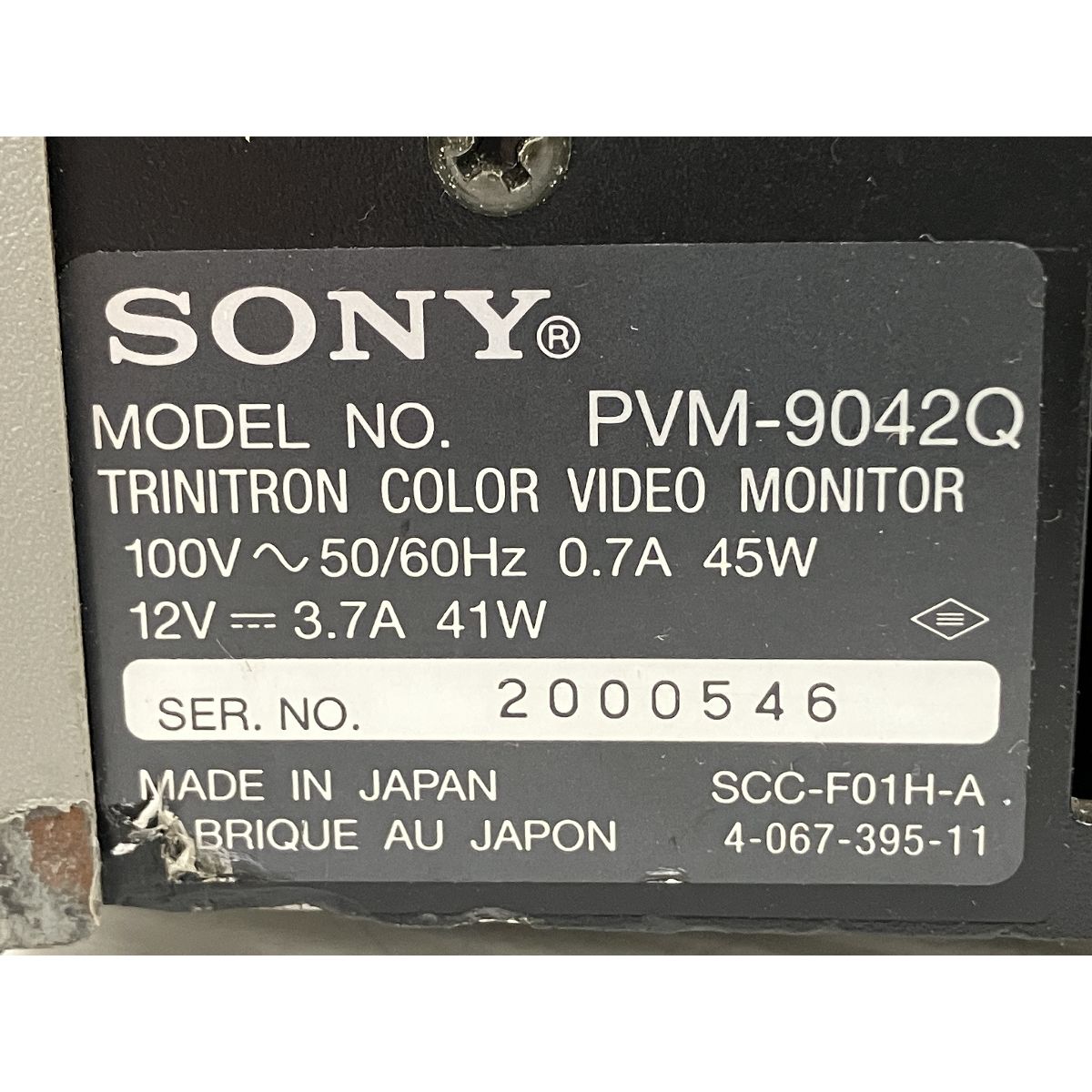SONY PVM-9042Q 9インチ カラー ブラウン管 ビデオモニター