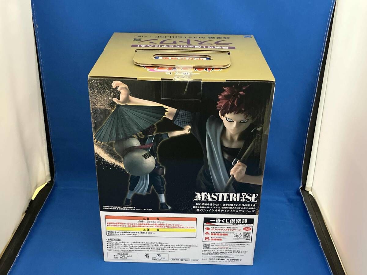 NARUTO 中忍試験編　 MASTERLISE ラストワン賞 まとめ売り ラストワン賞 我愛羅 MASTERLISE 一番くじ NARUTO-ナルト- 中忍試験編