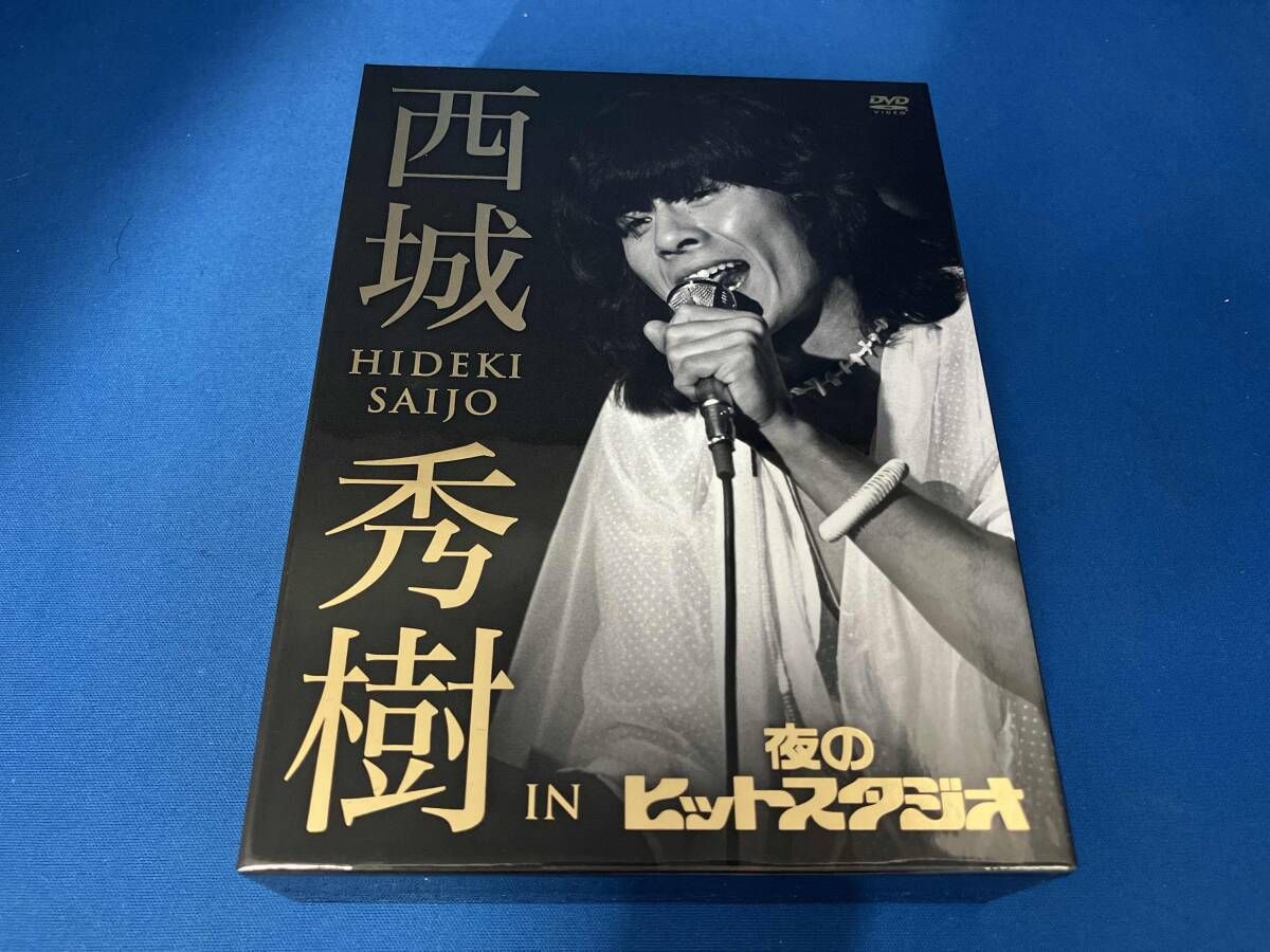 DVD 西城秀樹 IN 夜のヒットスタジオ(6DVD) - メルカリ