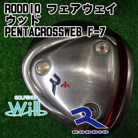 中古】ロディオ RODDIO フェアウェイウッド/PENTACROSSWEB F-7/X/17.5