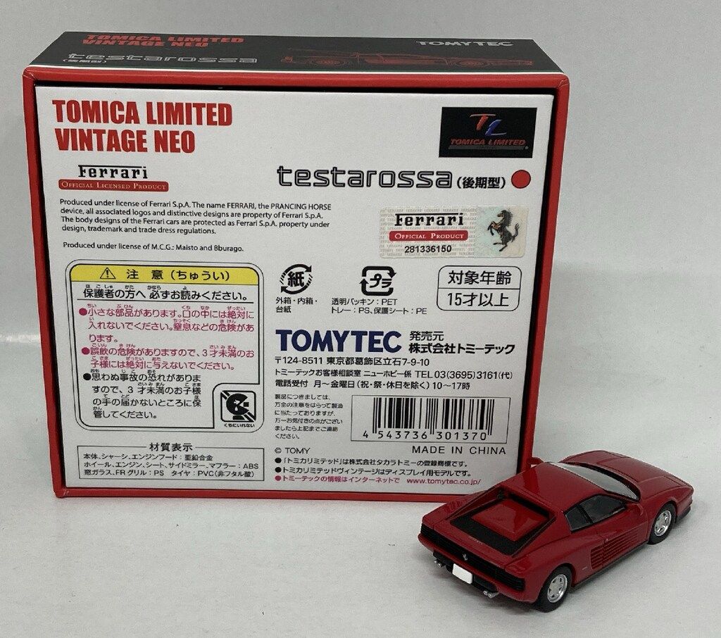 トミーテック TOMICA LIMITED VINTAGE NEO Ferrari testarossa(後期型