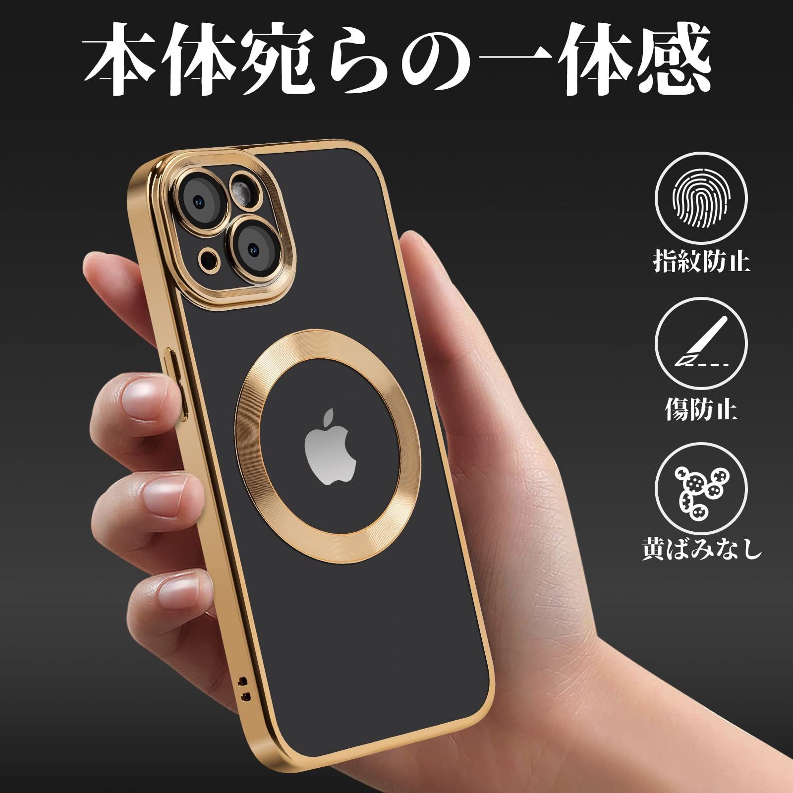 保護性進級・米軍耐衝撃TORRAS iPhone 14 ⁄ 13 【人気商品】指紋防止