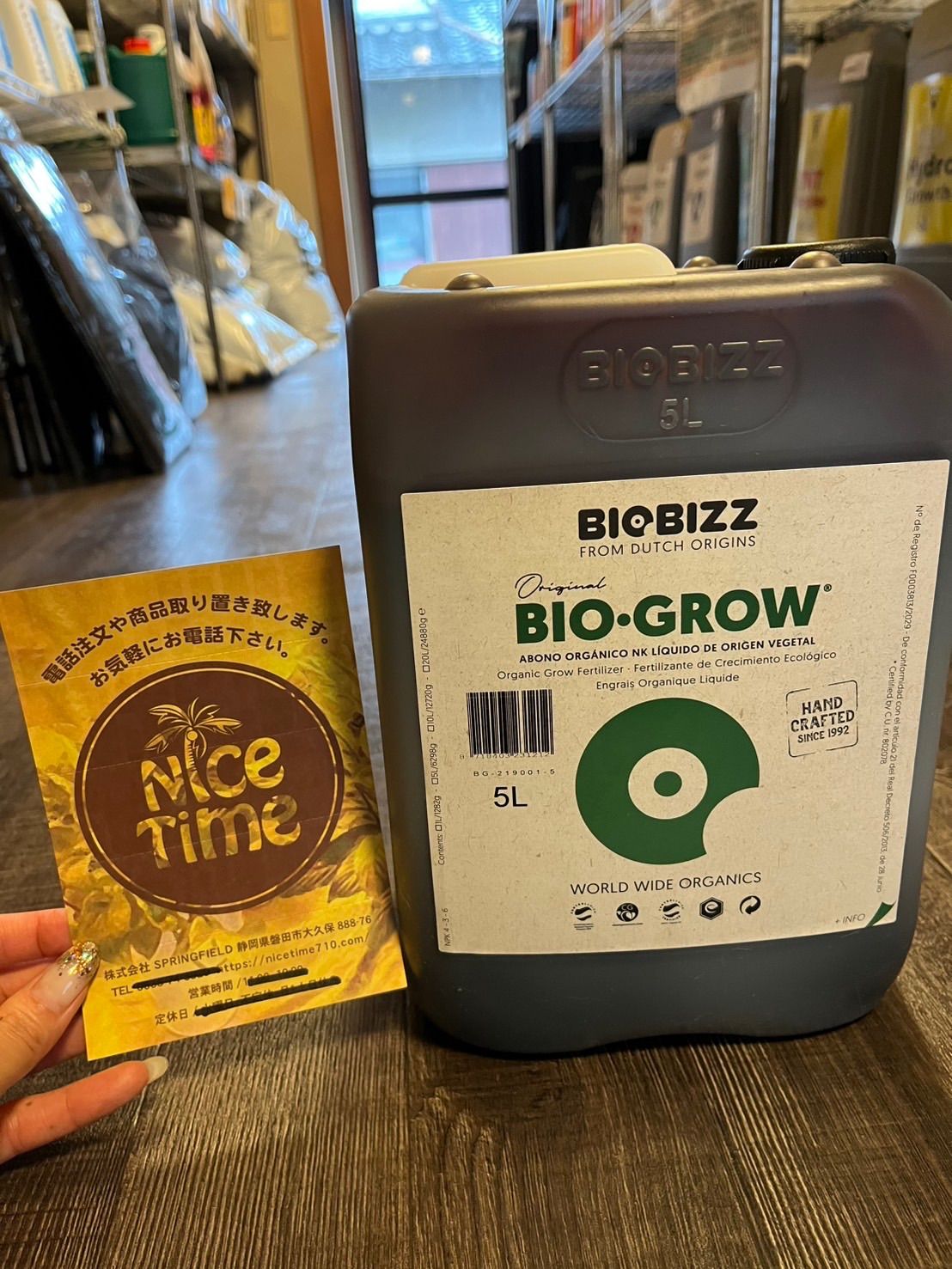 バイオビズ BioBizz BIO-GROW 5L 100％オランダの有機甜菜エキスを 